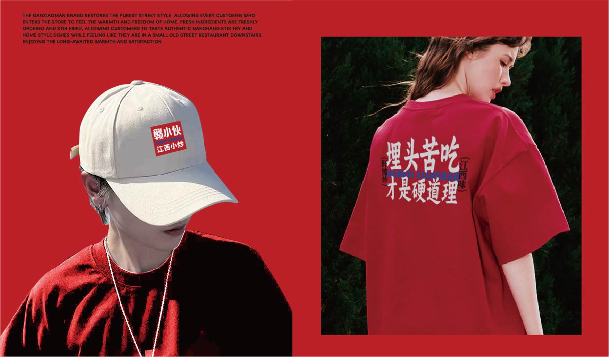 赣小伙 江西小炒(图19)