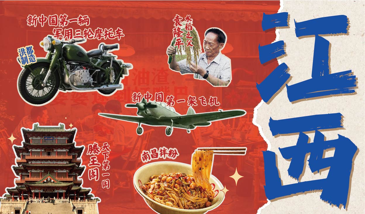 赣小伙 江西小炒(图10)