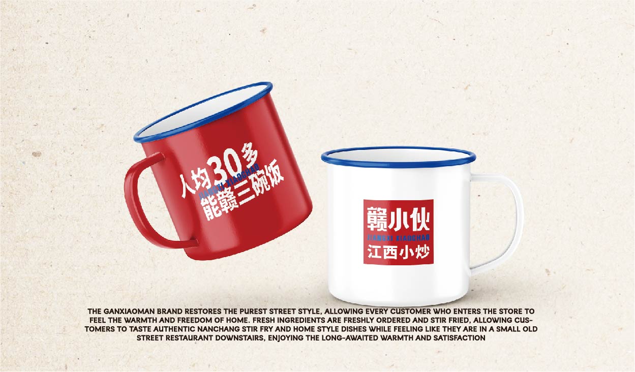 赣小伙 江西小炒(图16)