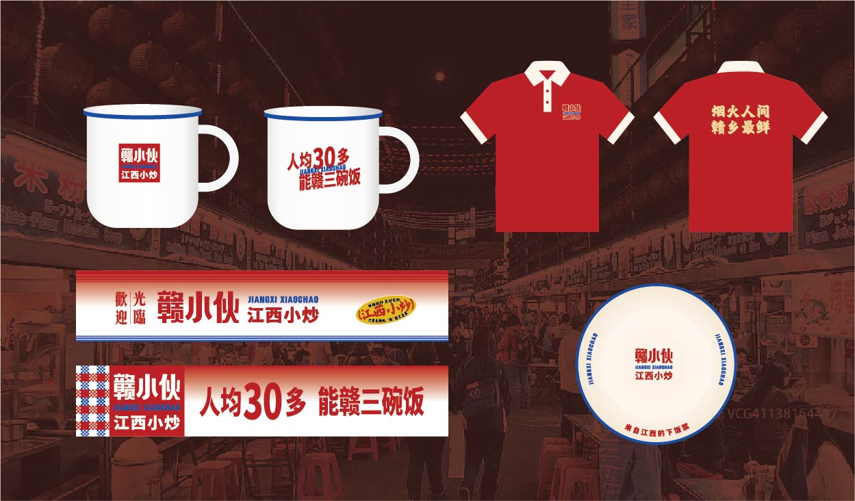 赣小伙 江西小炒(图13)