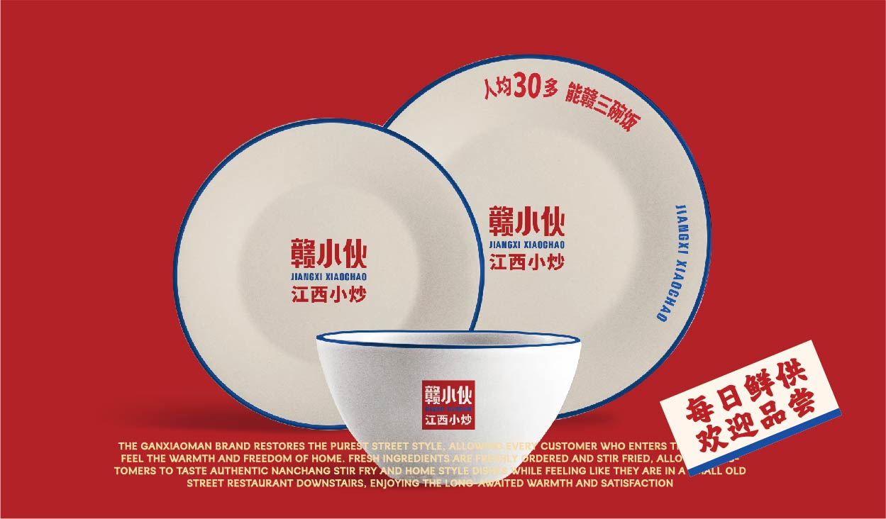 赣小伙 江西小炒(图15)