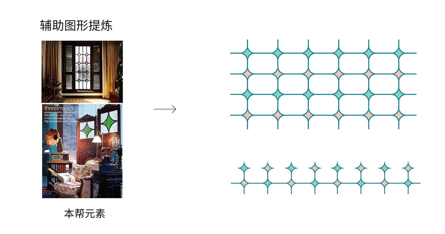 旺晖火锅 本帮骨头煲(图10)