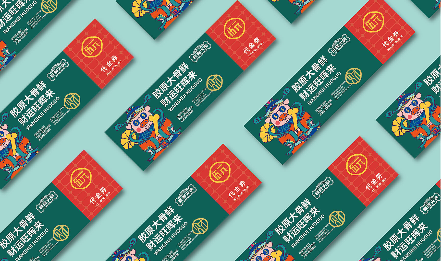 旺晖火锅 本帮骨头煲(图23)