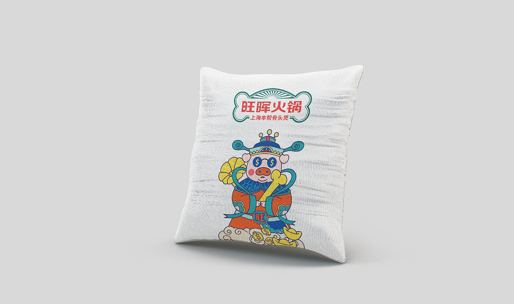 旺晖火锅 本帮骨头煲(图26)