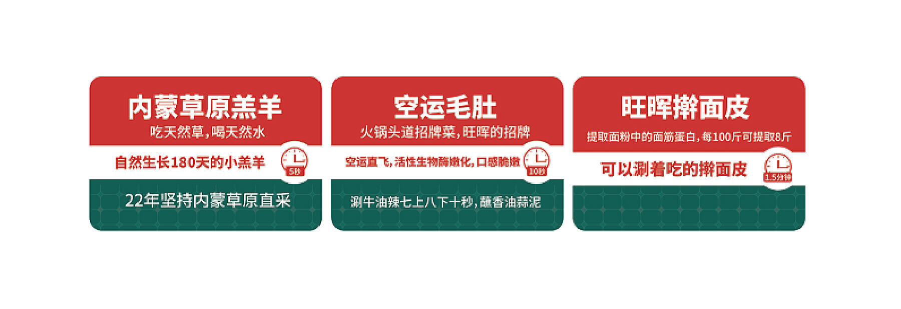 旺晖火锅 本帮骨头煲(图30)
