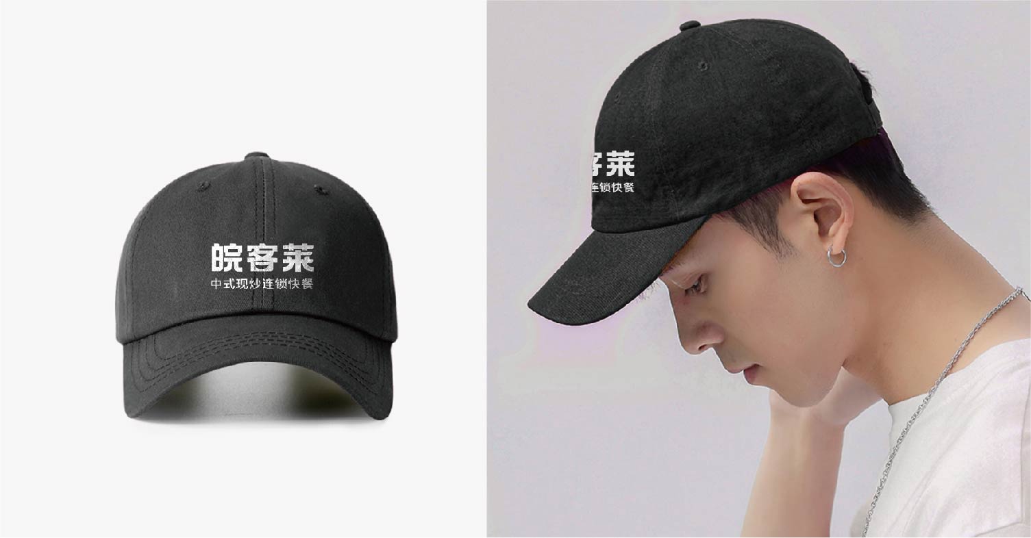 皖客莱 中式现炒连锁快餐(图23)