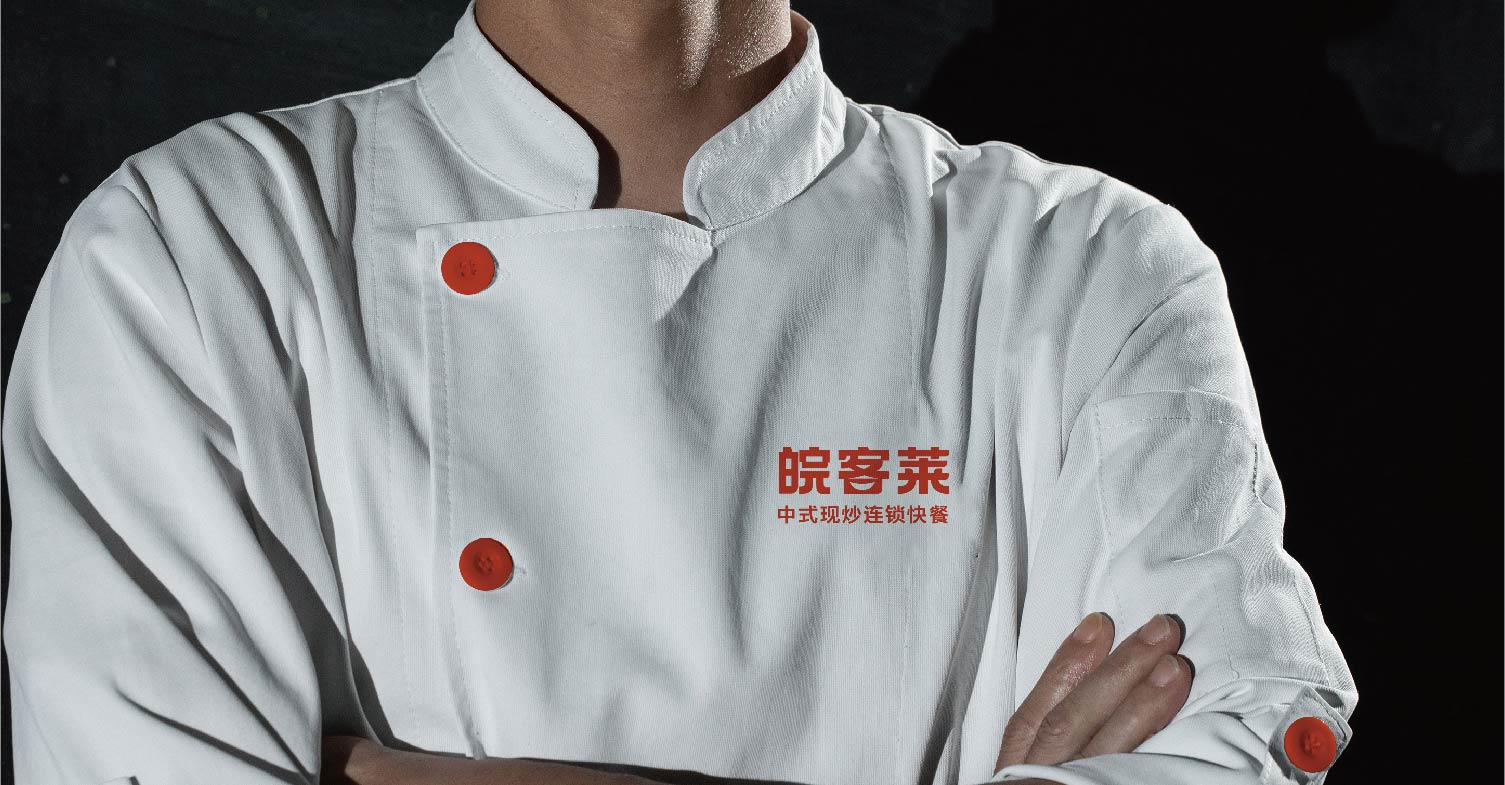 皖客莱 中式现炒连锁快餐(图21)