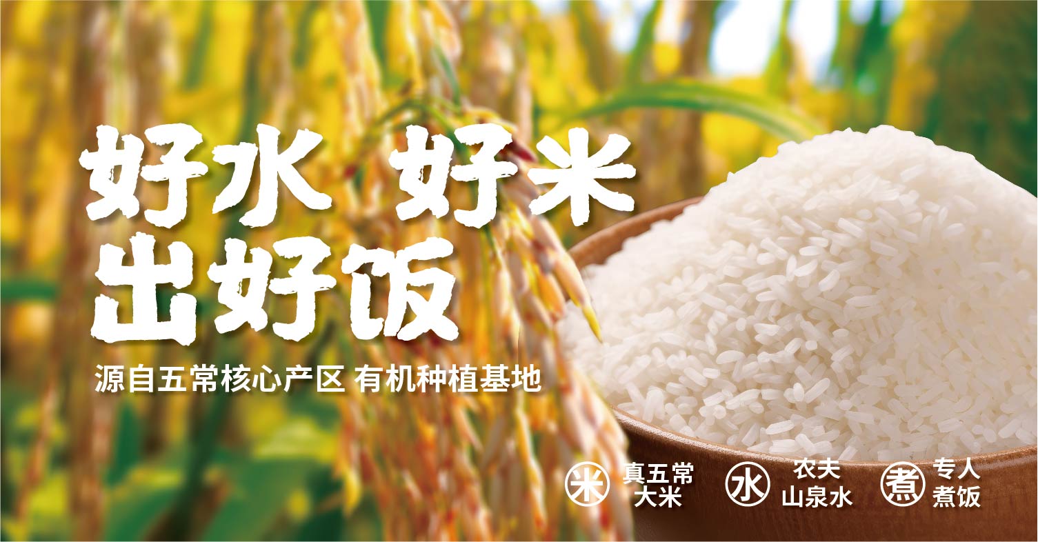皖客莱 中式现炒连锁快餐(图9)