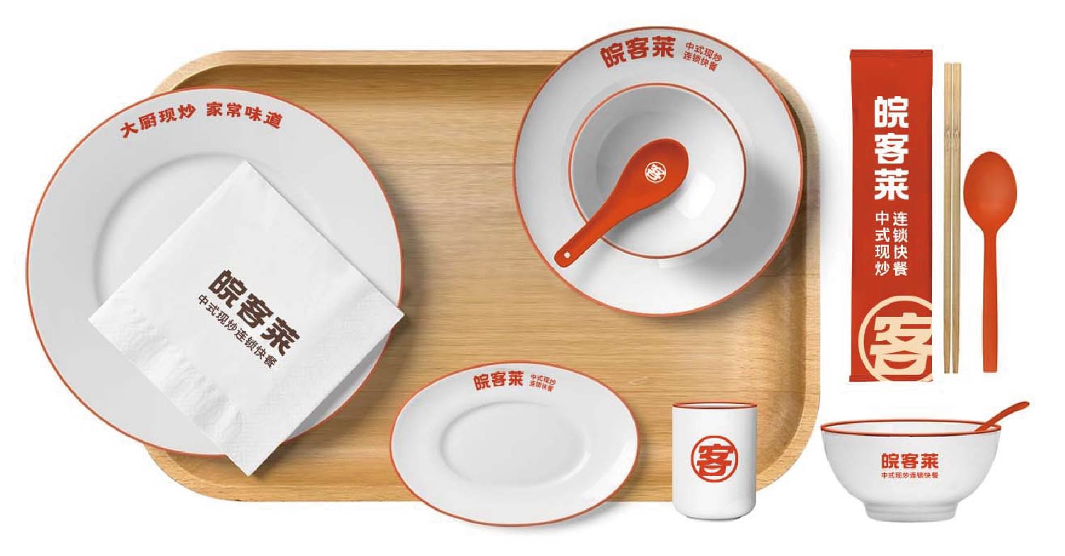 皖客莱 中式现炒连锁快餐(图16)