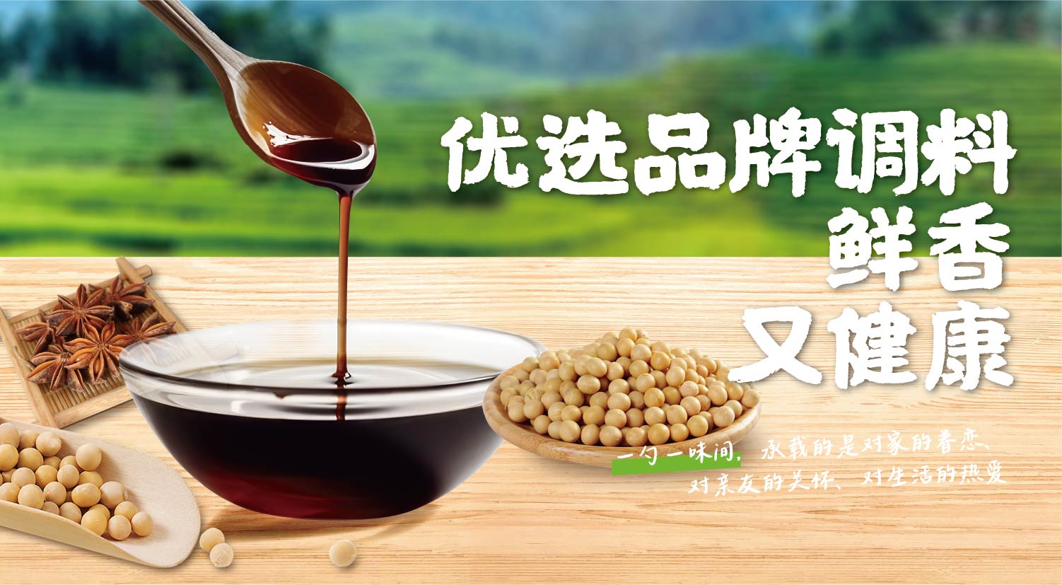 皖客莱 中式现炒连锁快餐(图12)