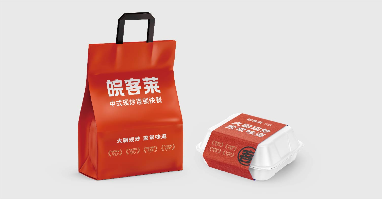皖客莱 中式现炒连锁快餐(图17)