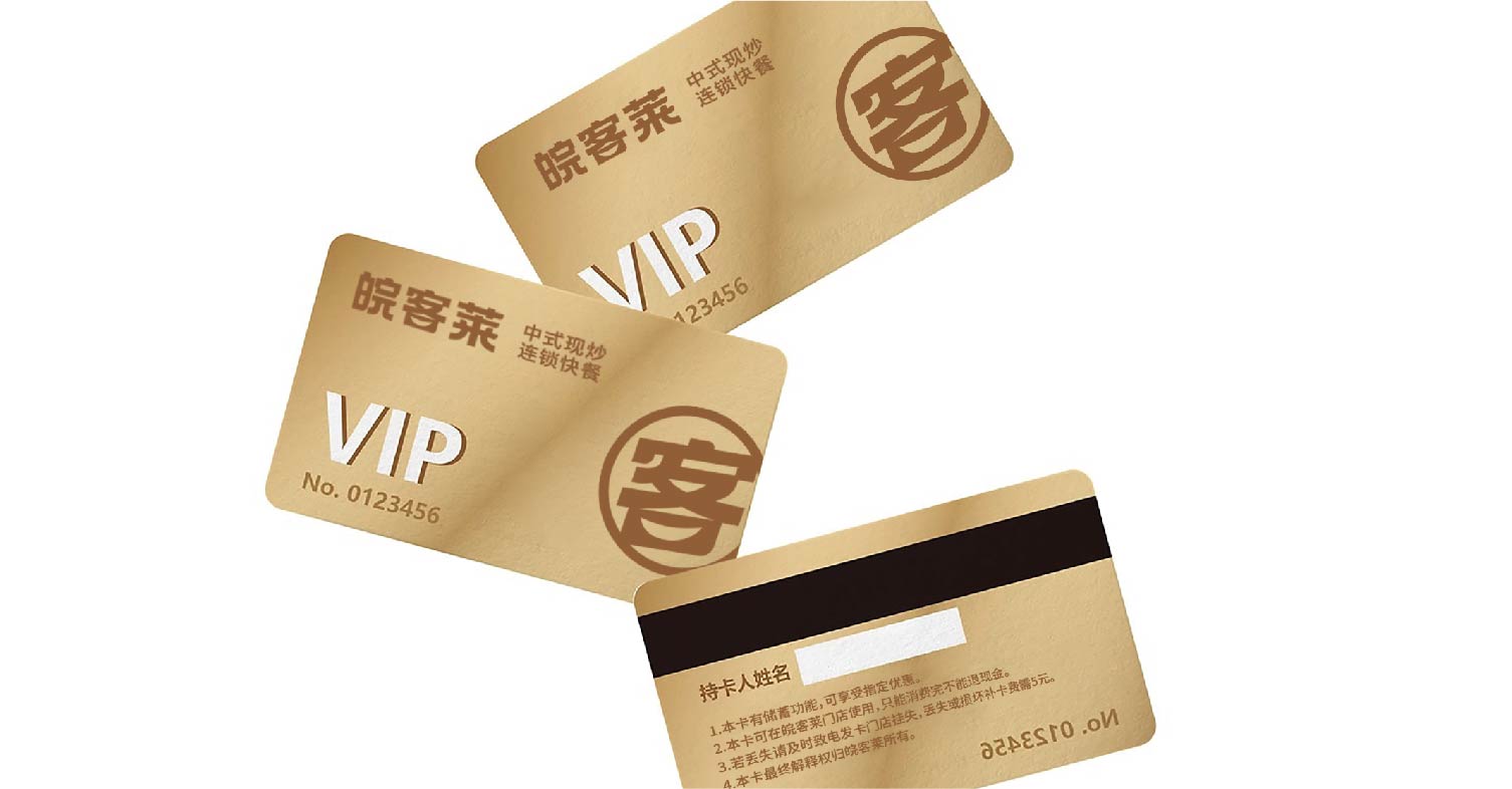 皖客莱 中式现炒连锁快餐(图18)