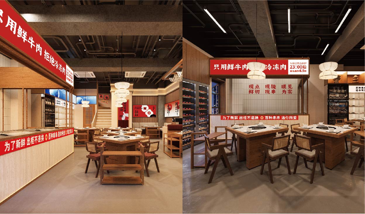 大富贵 串串火锅(图16)