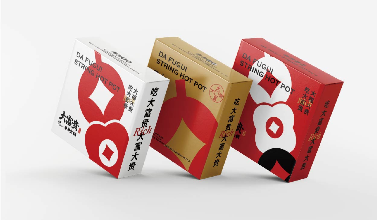 大富贵 串串火锅(图13)