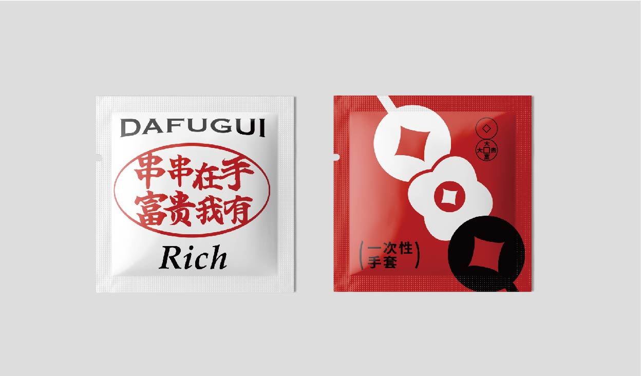 大富贵 串串火锅(图10)