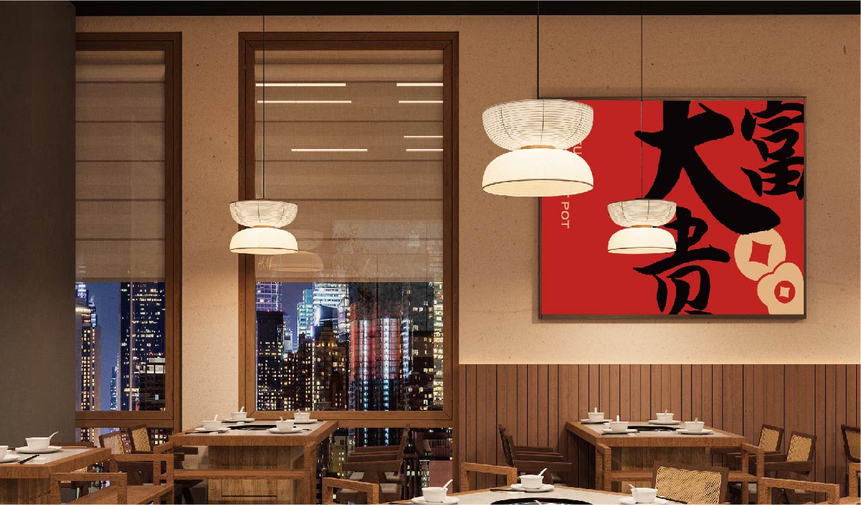 大富贵 串串火锅(图20)
