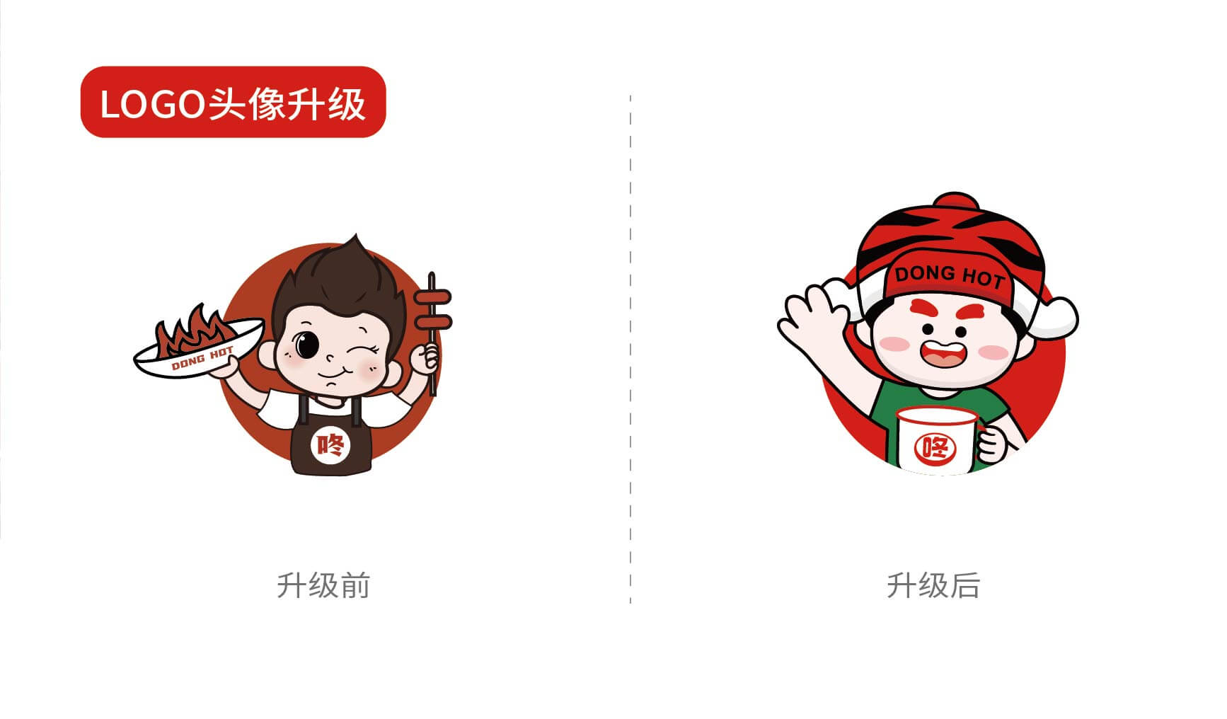 咚北崽 东北麻辣烫 鸡架冷面(图5)