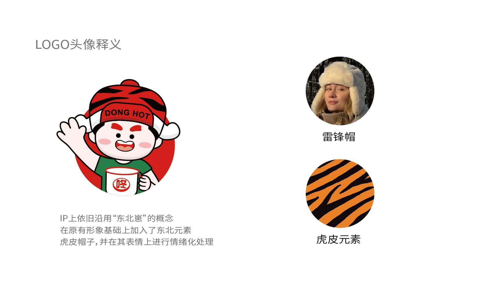 咚北崽 东北麻辣烫 鸡架冷面(图6)