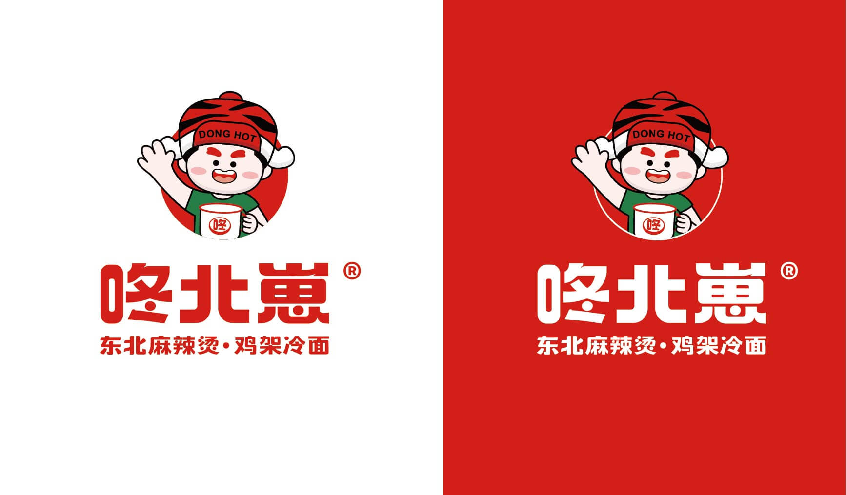 咚北崽 东北麻辣烫 鸡架冷面(图7)