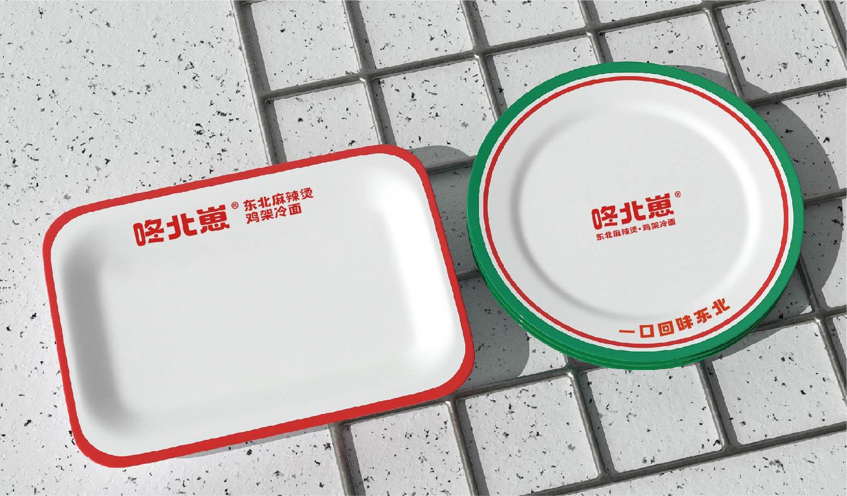 咚北崽 东北麻辣烫 鸡架冷面(图32)