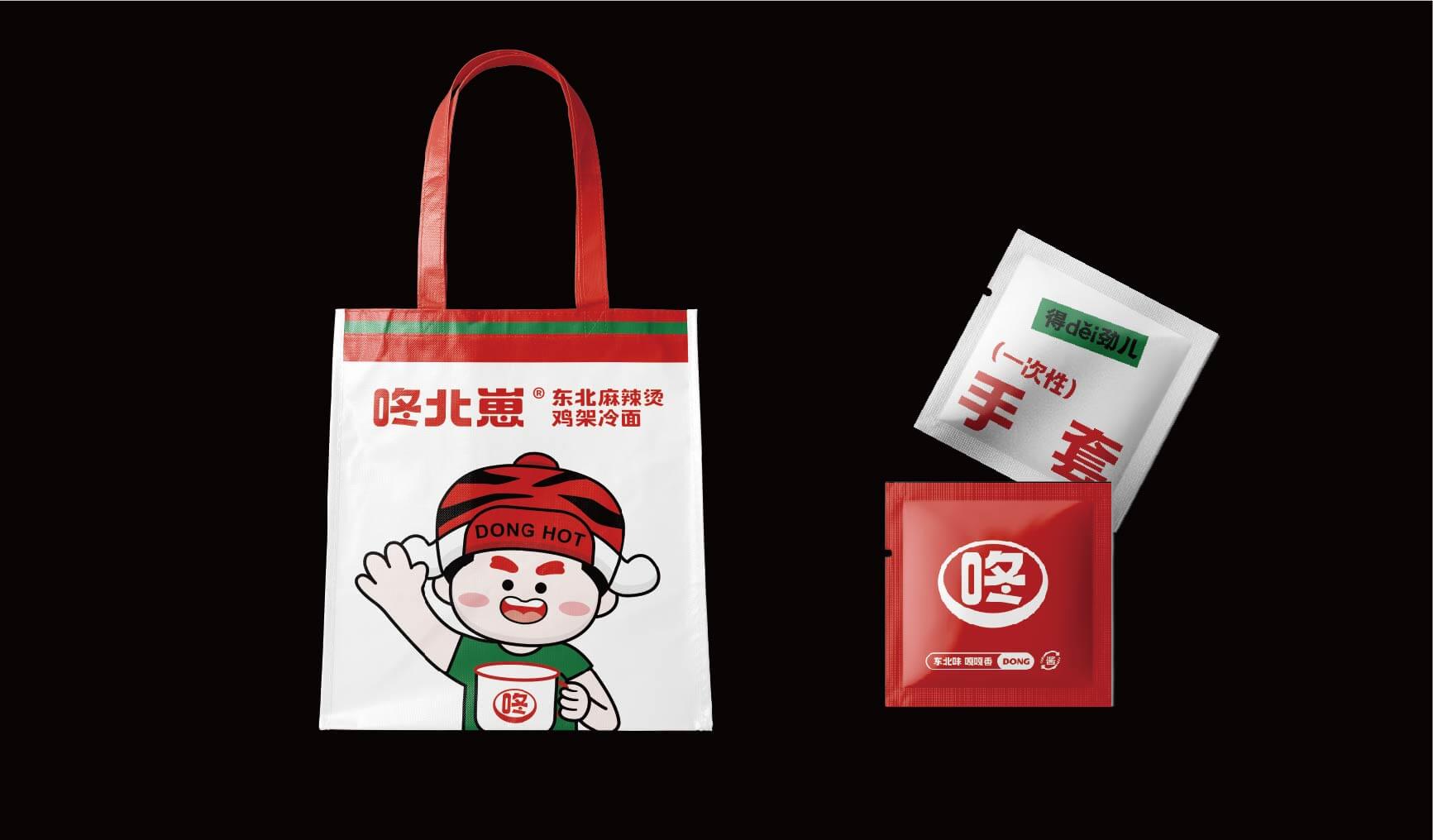 咚北崽 东北麻辣烫 鸡架冷面(图28)