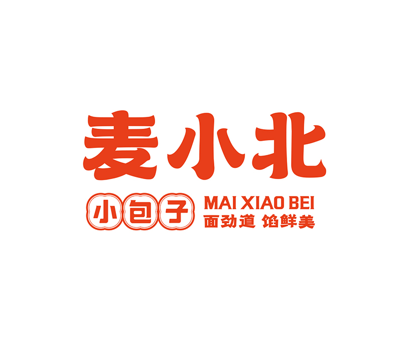 麦小北 小包子