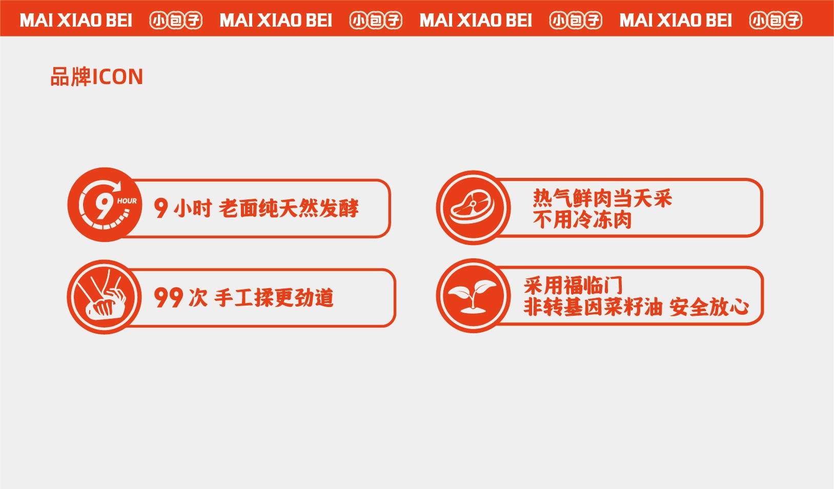 麦小北 小包子(图10)