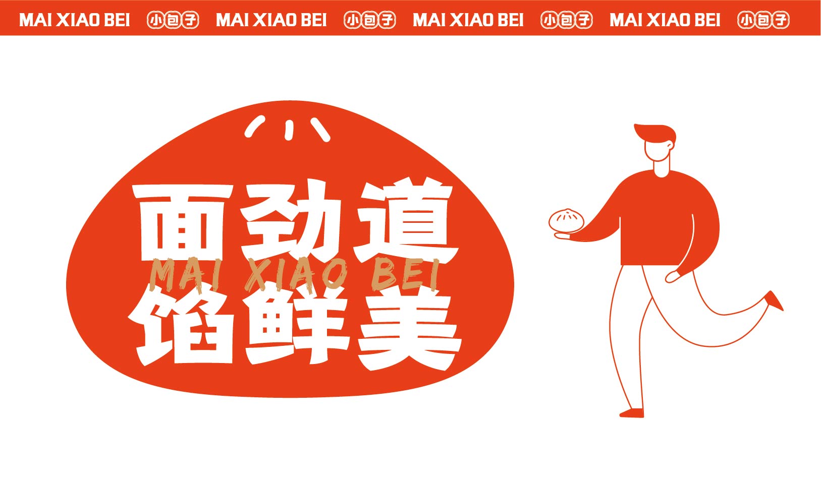 麦小北 小包子(图6)