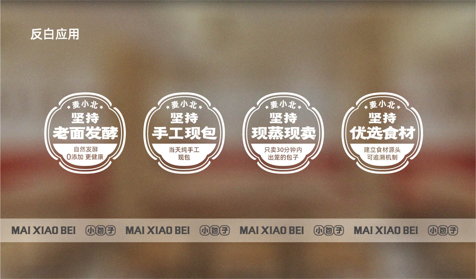 麦小北 小包子(图8)