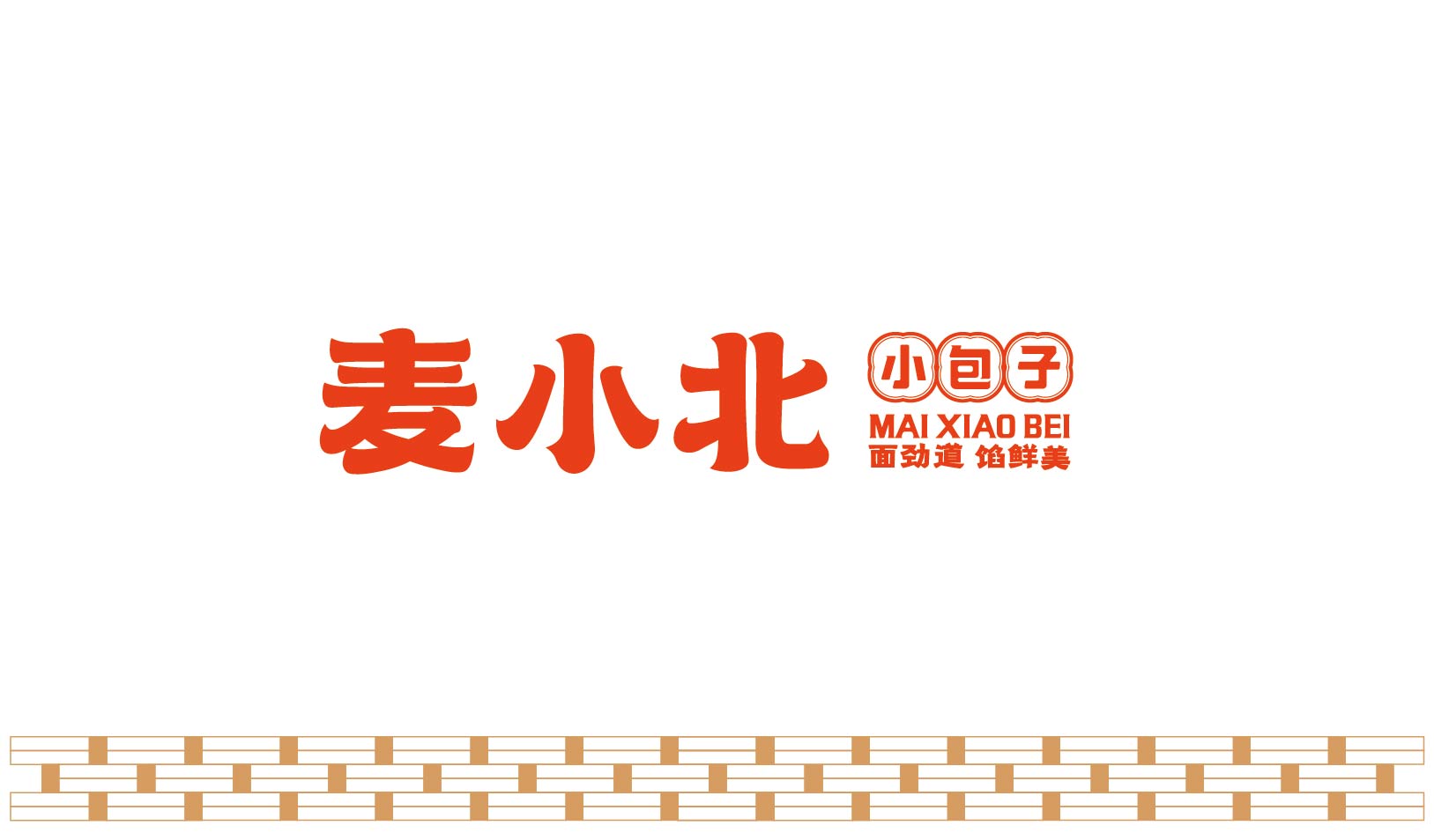 麦小北 小包子(图2)