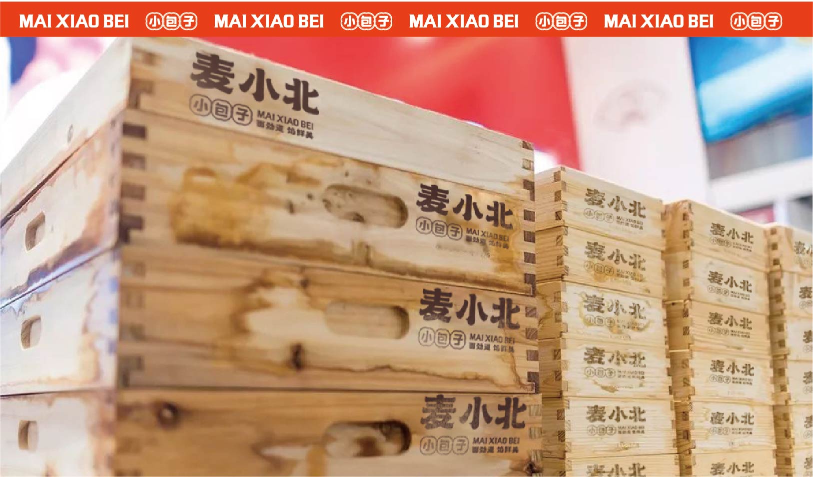 麦小北 小包子(图25)