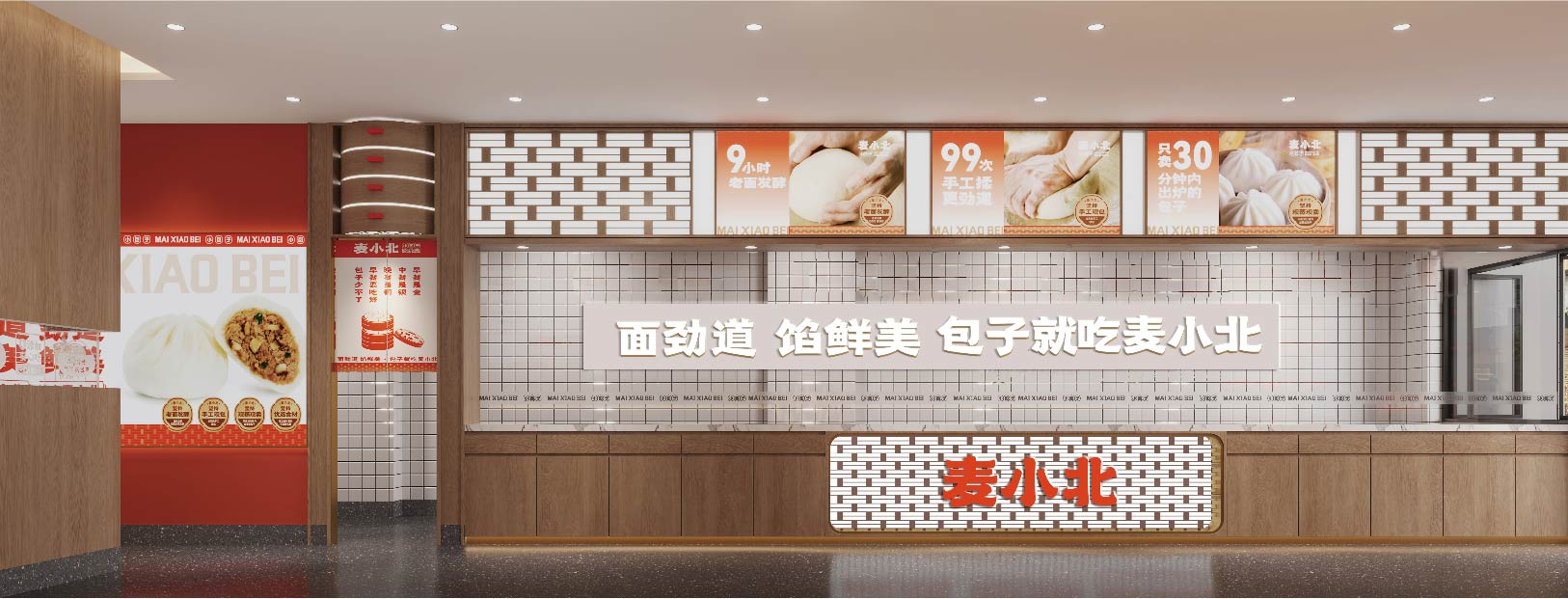 麦小北 小包子(图28)