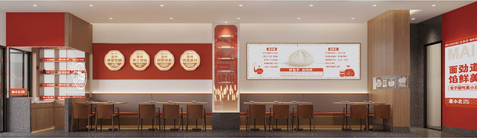 麦小北 小包子(图29)