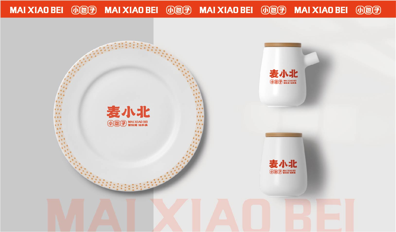 麦小北 小包子(图22)