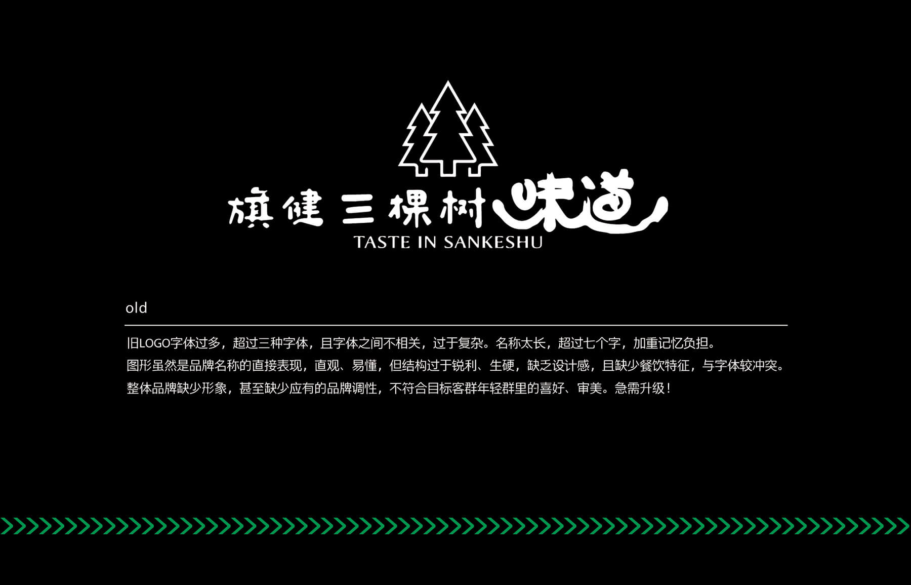 三棵树龙虾大排档 (图1)