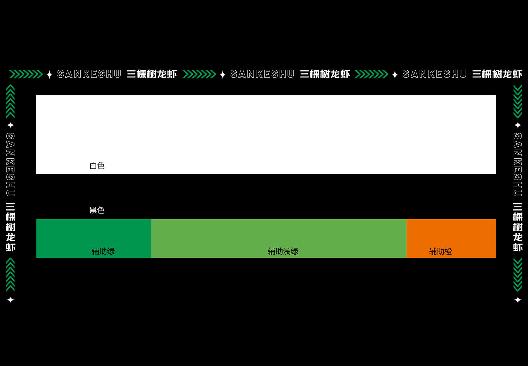 三棵树龙虾大排档 (图6)