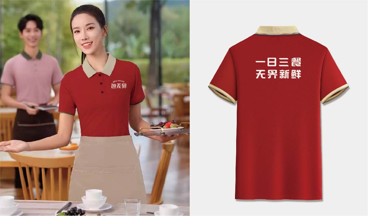 包无界(图18)