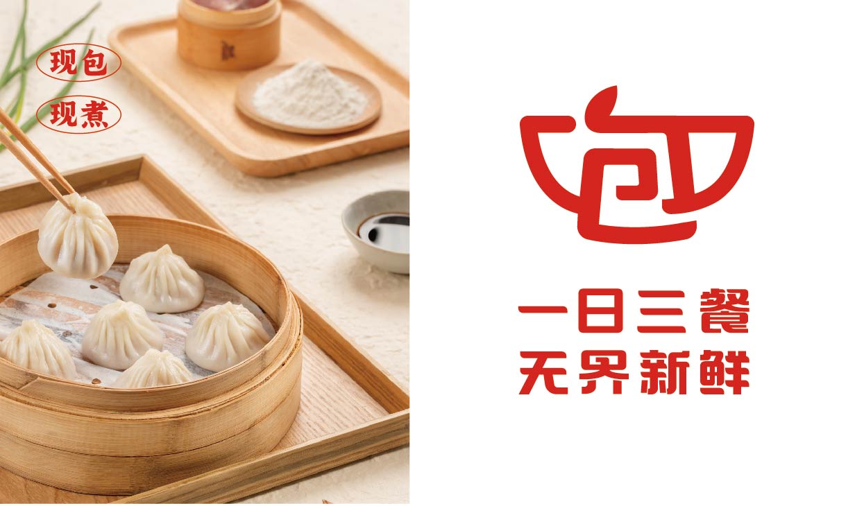 包无界(图4)