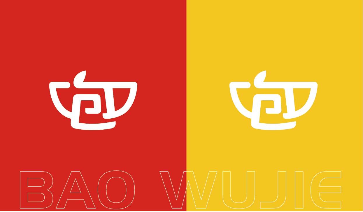 包无界(图5)