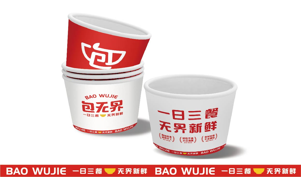 包无界(图20)