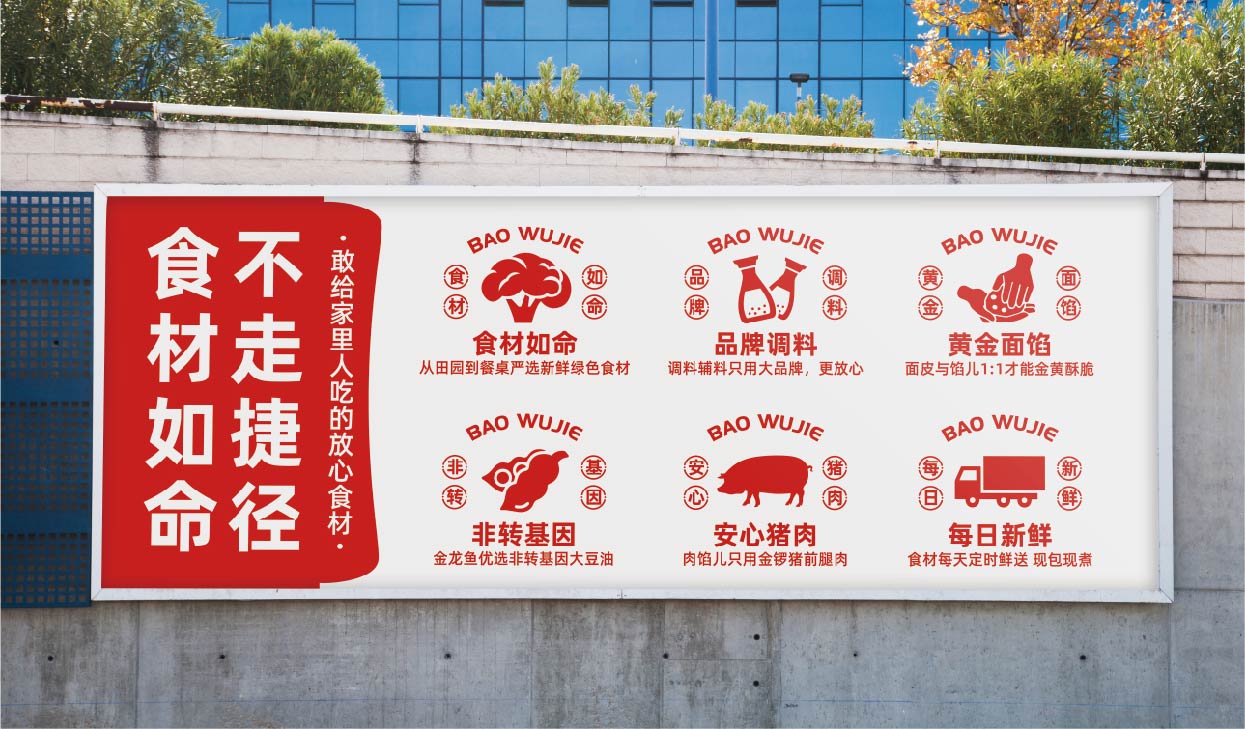 包无界(图14)