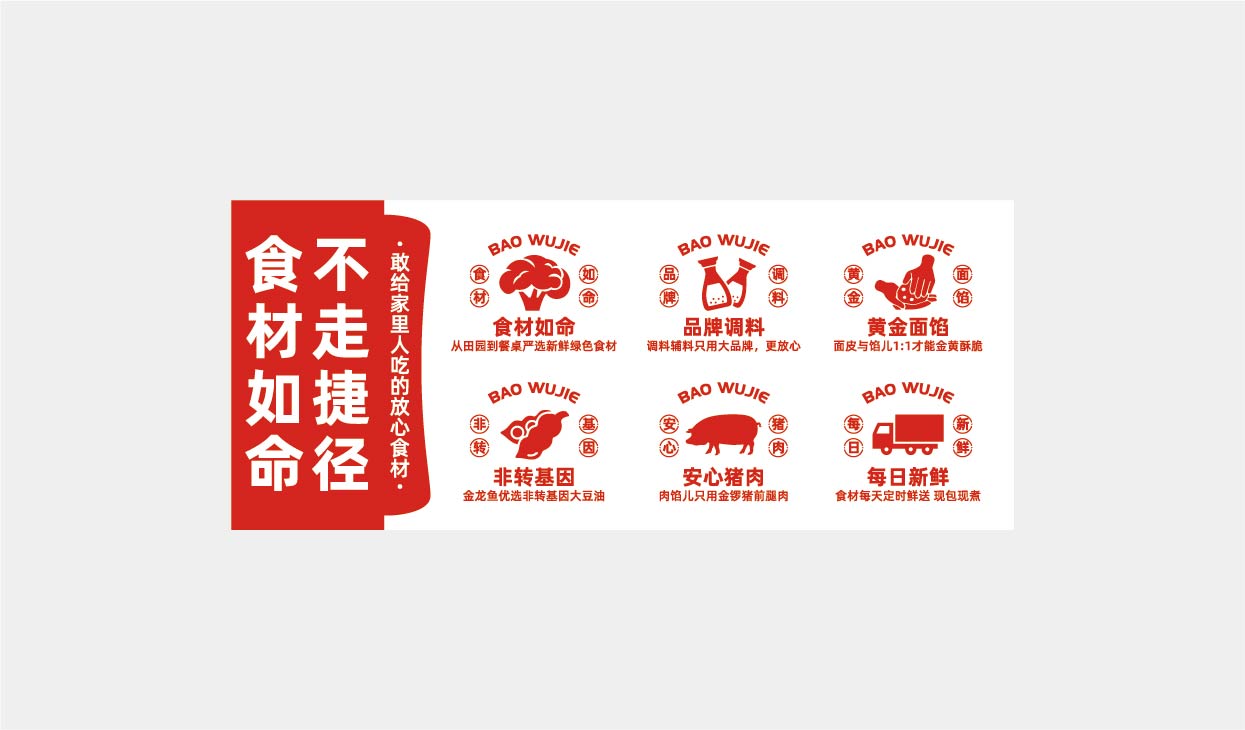 包无界(图13)