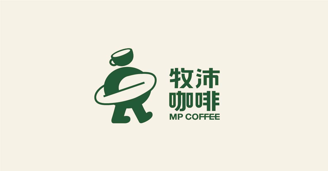 牧沛咖啡(图7)