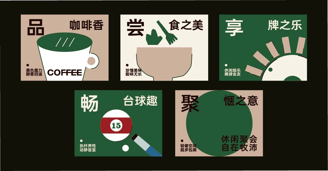 牧沛咖啡(图12)