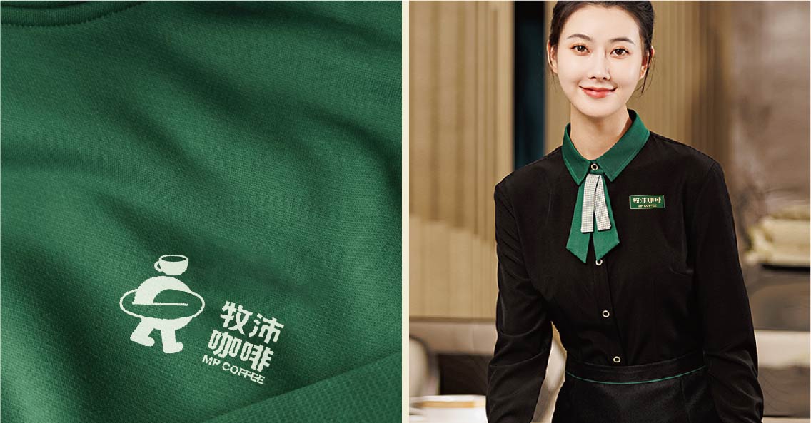 牧沛咖啡(图13)