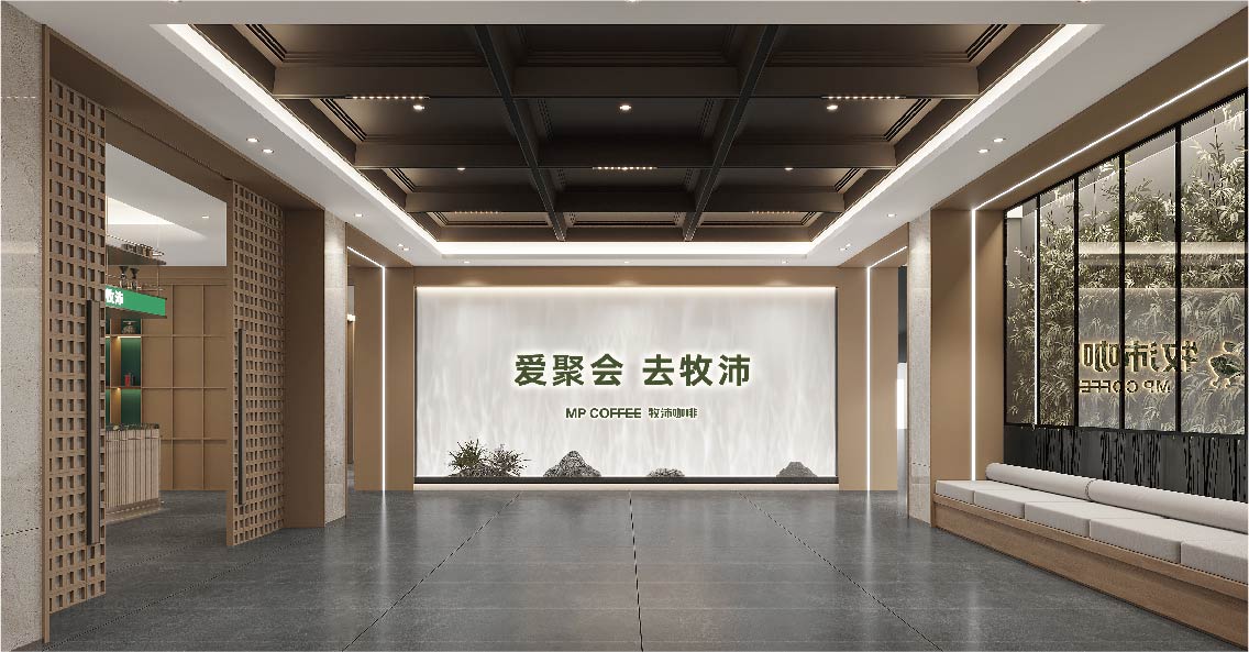 牧沛咖啡(图20)