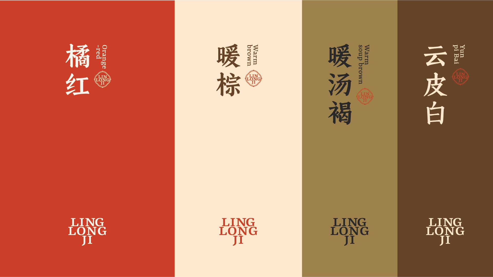 玲珑纪·鸡汤馄饨(图4)