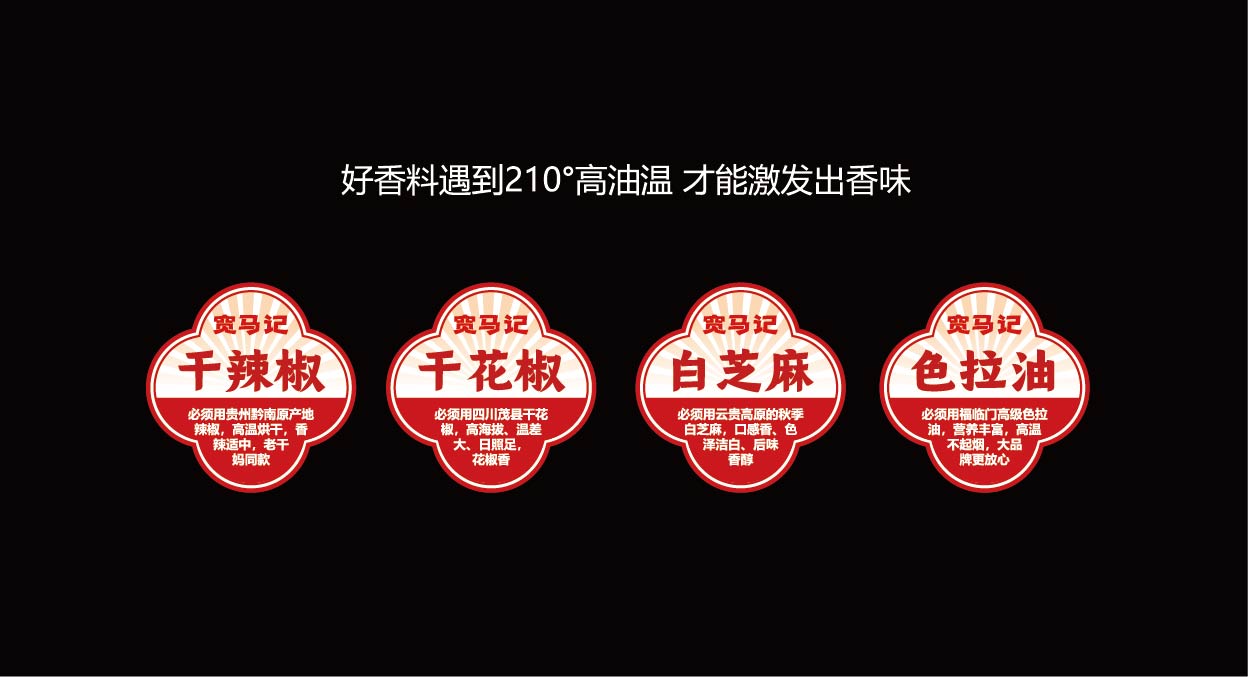宽马记 油泼麻辣烫(图11)