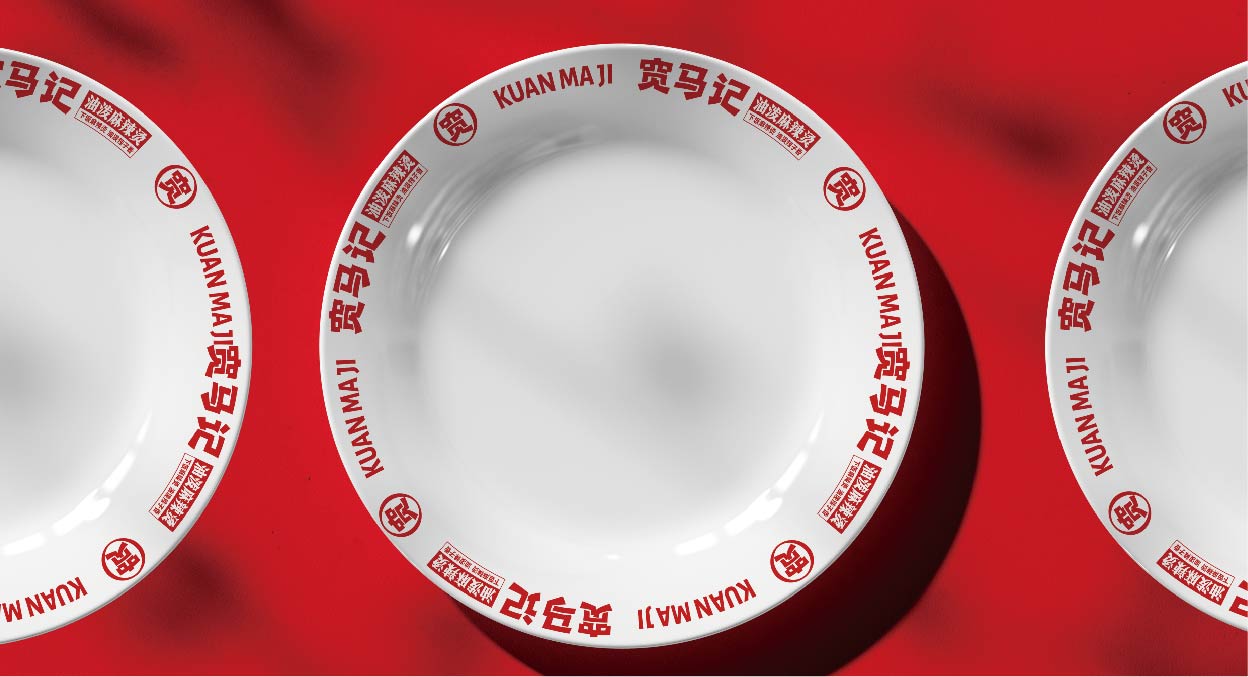 宽马记 油泼麻辣烫(图18)