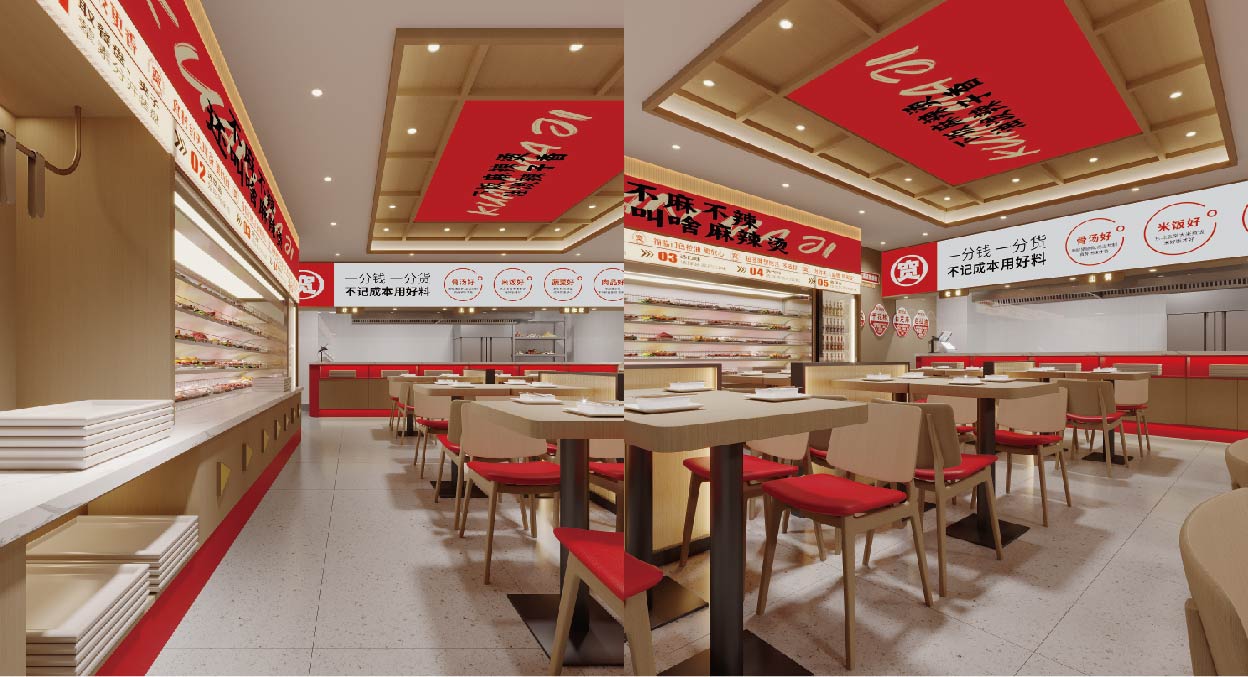 宽马记 油泼麻辣烫(图26)